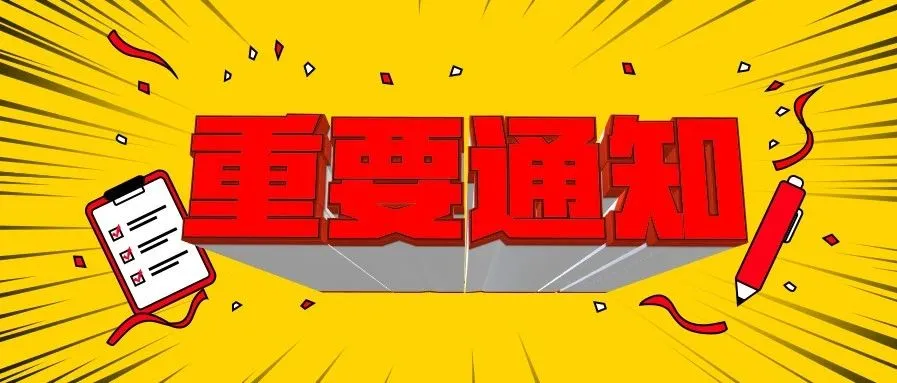 亚马逊又出新功能,卖家哭了