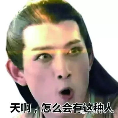 观察 | 什么!国外买家被中国亚马逊卖家威胁,竟然是因为这个.....