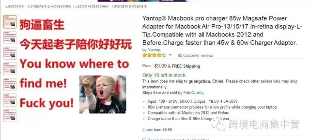 观察 | 亚马逊Prime day总结