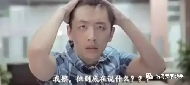 小撕鸡聊PPC(上):无情提醒!在PPC广告投放之前,卖家必须要了解这些