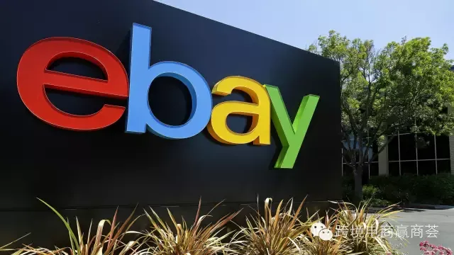 【荟·分享】黑客可利用e-Bay的一个站点漏洞(XSS)来偷取用户密码
