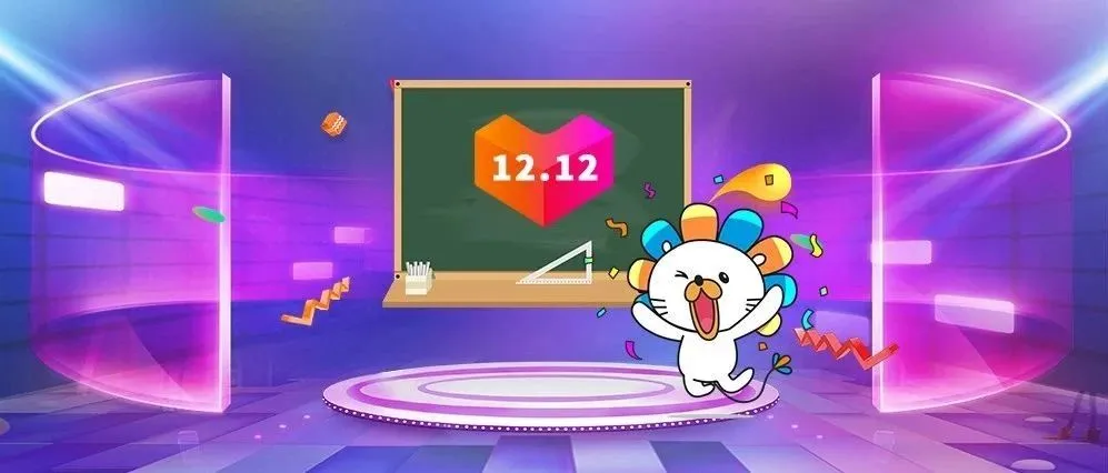 在线教你如何成为流量大咖,追求双12流量爆发!