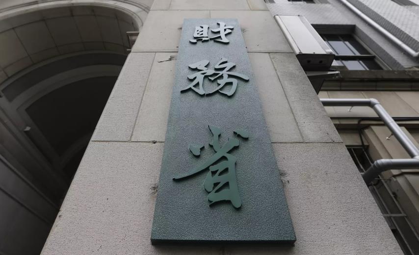 亚马逊日本消费税计算方法和设置税率问题 跨境交流 Amz123亚马逊导航 跨境电商出海门户 亚马逊日本消费税计算方法和设置税率问题 跨境交流 Amz123亚马逊导航 跨境电商出海门户