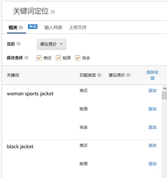 Breaking news | 广告功能再次上新!速来!