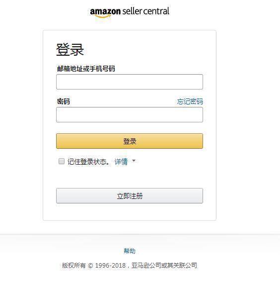 亚马逊澳洲站自注册教程 跨境交流 Amz123亚马逊导航 跨境电商出海门户