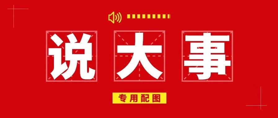“圣诞停止收货风波”后续:官方最新确认进展来了!