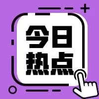 这个站点"废"了！刚刚，亚马逊正式宣布...