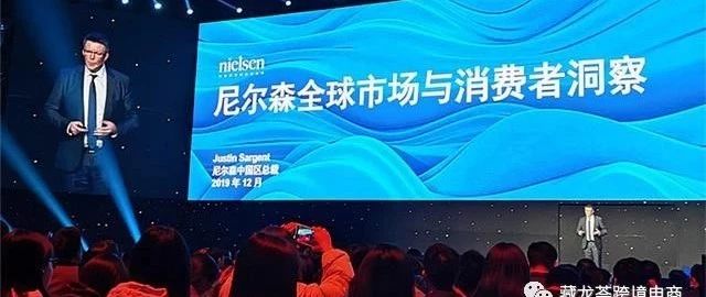 一场高逼格的2019亚马逊大会，透漏出的危与机！