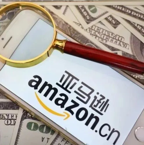 亚马逊日本站设置FBA仓库库存保管上限