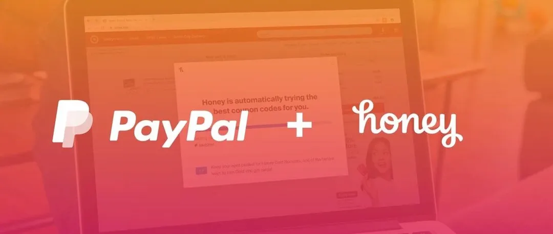 40亿美元大金矿!PayPal收购优惠券浏览器插件Honey