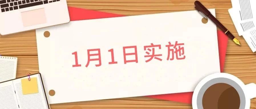 9610到底是啥？一文弄懂！