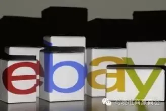 史上最全的eBay店铺优化方法,快get起来!