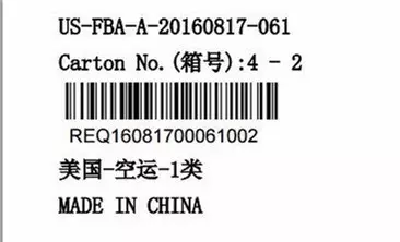 资讯 | 关于美国海关要求标记“MADE IN CHINA”