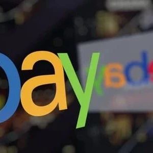 eBay新手卖家注意：新入场须牢记这5个提示！