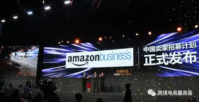 【赢·干货】两张表告诉你入驻Amazon Business要求和销售佣金
