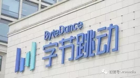 昕锐社：抖音能否挑落当今社交霸权？