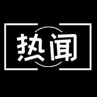 速卖通交付选项惊现乌克兰,本土卖家表示压力很大