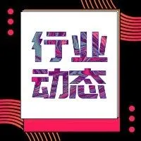 亚马逊新政惹争议!品牌没备案就不能上传产品