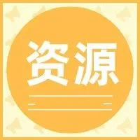 跨境必备的4大站外引流渠道！（建议收藏）