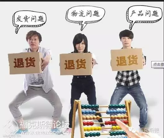 必看干货 亚马逊退货问题处理大详解 跨境头条 Amz123亚马逊导航 跨境电商出海门户 必看干货 亚马逊退货问题处理大详解 跨境头条 Amz123亚马逊导航 跨境电商出海门户