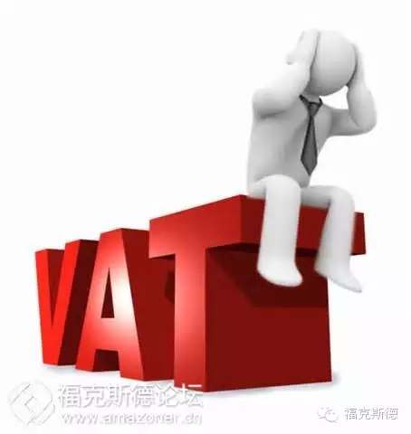 【亚马逊】申请英国ＶＡＴ与报税所需提供的文件