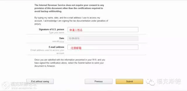 亚马逊必看 美国公司自注册w 9填写指南 跨境头条 Amz123亚马逊导航 跨境电商出海门户