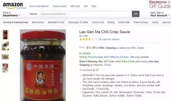 马应龙痔疮膏横扫美国亚马逊,老外的好评文案太精彩!