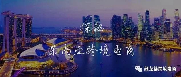 《东南亚跨境知识集中营》- 近期虾皮Shopee平台注册运营问题汇总