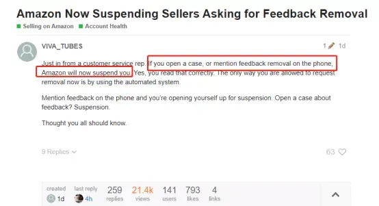 姐夫向Feedback下狠手了!这样也封号?