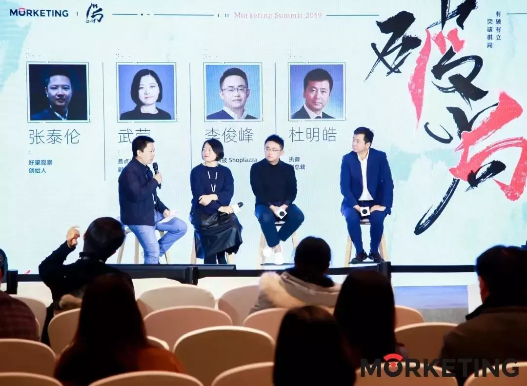 易点天下武莹:以品牌国际化视野寻找海外市场新机会