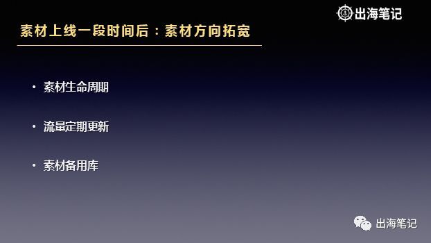 Facebook广告高点击率素材背后的秘密丨出海笔记 跨境头条 Amz123亚马逊导航 跨境电商出海门户