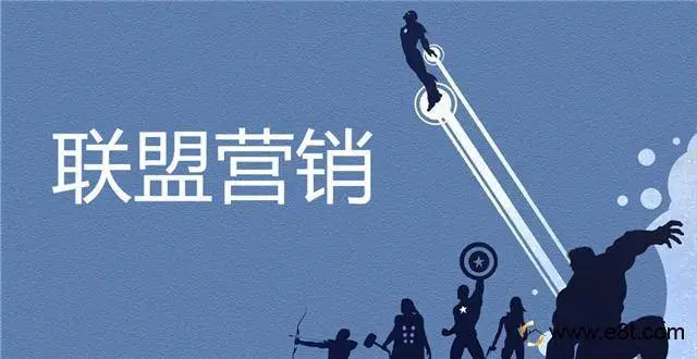 速卖通联盟营销