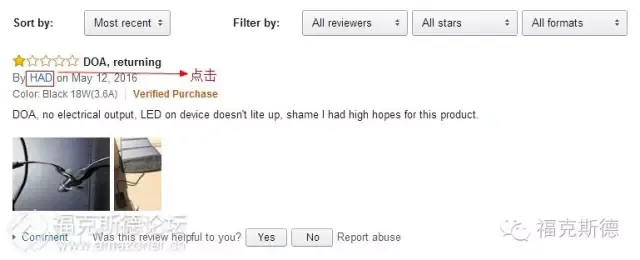 降低差评率:教你免费精准找到留差评的买家