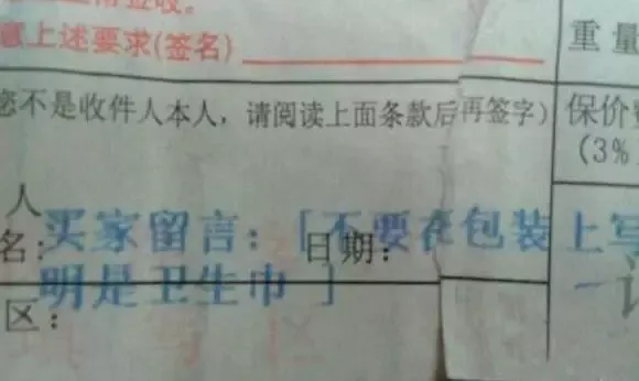 亚马逊的包装让我开始怀疑人生了……