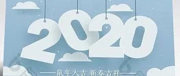 重磅来袭!2020年亚马逊日历出炉,想赚钱的赶紧领取吧!