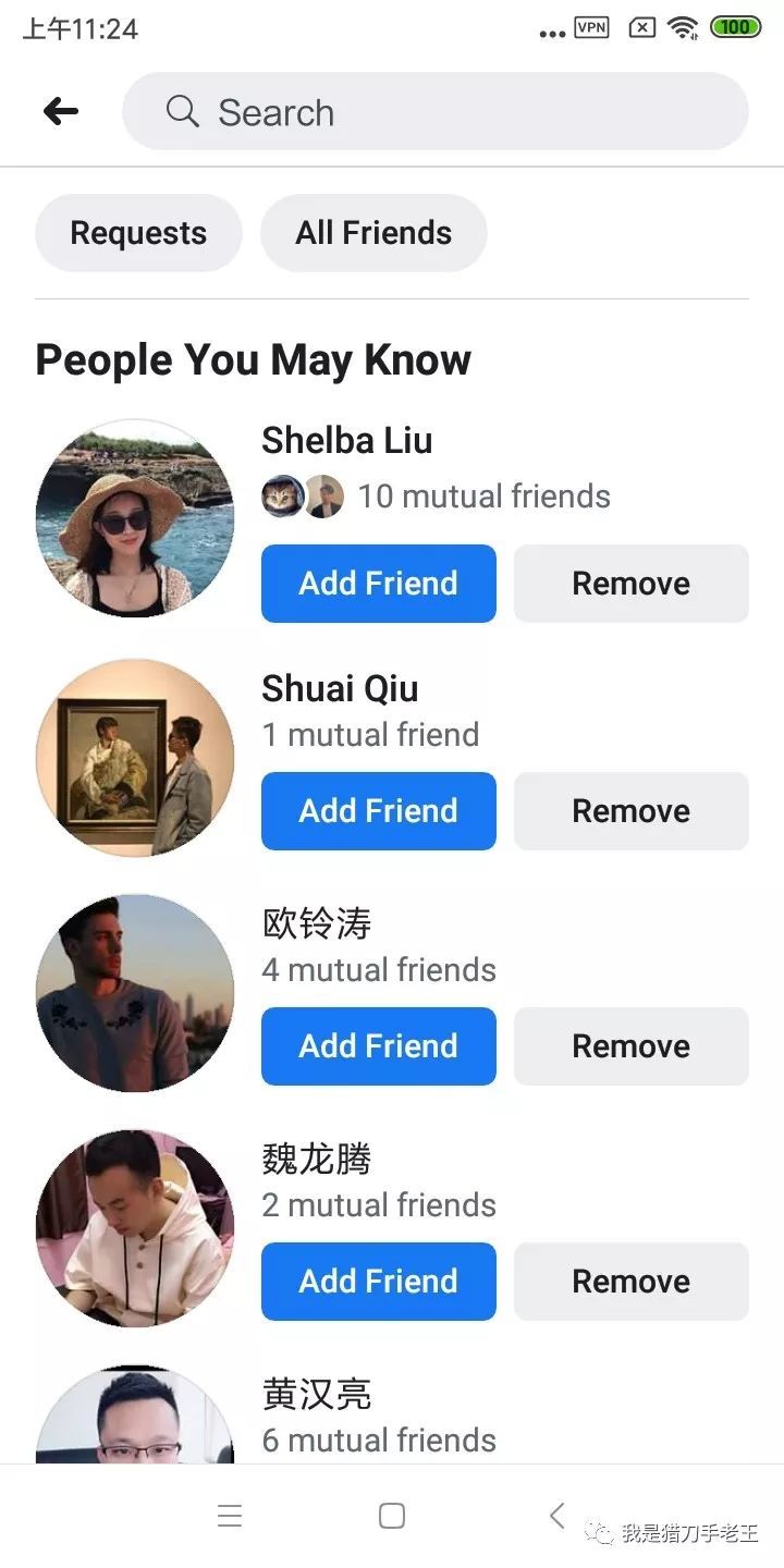 Facebook不给推荐好友 怎么办 跨境头条 Amz123亚马逊导航 跨境电商出海门户