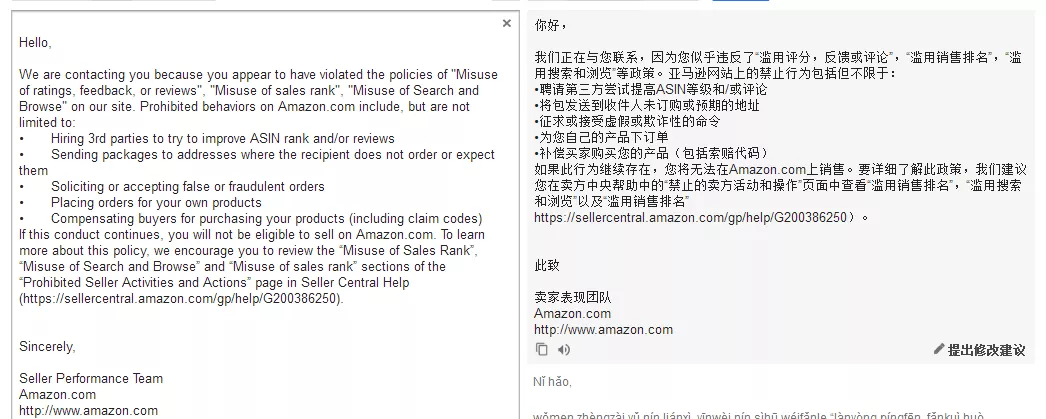 亚马逊给广大中国卖家送了一份“开工大礼”