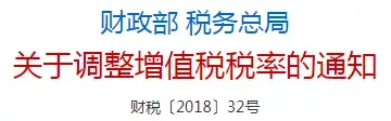 重要!5月1日起,出口退税有重大调整!
