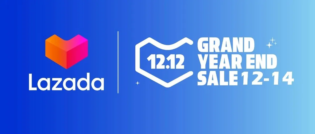 Lazada双十二记录新突破!这些数据有趣又有料