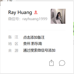 Ray Huang 美国 rayhuang1999