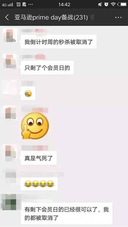 爆单是“爆”不成了,Prime day“不战而败”?