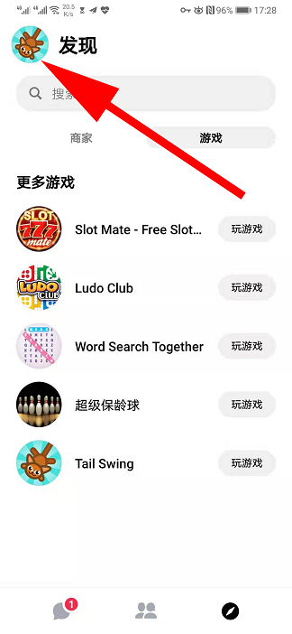 Facebook二维码在哪里 个人页面qr Code怎么生成 跨境交流 Amz123亚马逊导航 跨境电商出海门户