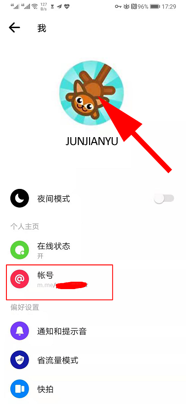 Facebook二维码在哪里 个人页面qr Code怎么生成 跨境交流 Amz123亚马逊导航 跨境电商出海门户