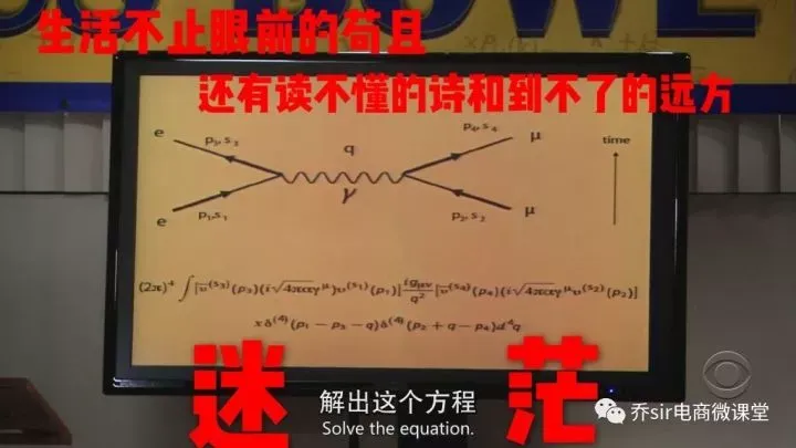【乔sir案例分析】品牌商真实痛点及电商出路 不服来辩!!!