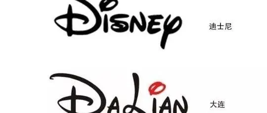 这才叫Logo抄袭的最高境界,居然还拿了头奖