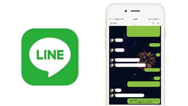 新功能line上线 当集运系统遇到line会擦出什么火花 跨境头条 Amz123亚马逊导航 跨境电商出海门户 新功能line上线 当集运系统遇到line会擦出什么火花 跨境头条 Amz123亚马逊导航 跨境电商出海门户