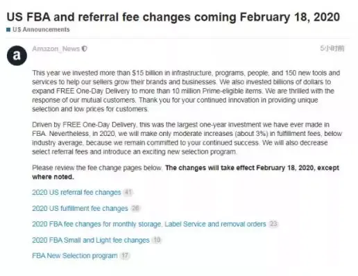 FBA费用又涨了!如何从姐夫手中拿回应得的利润?