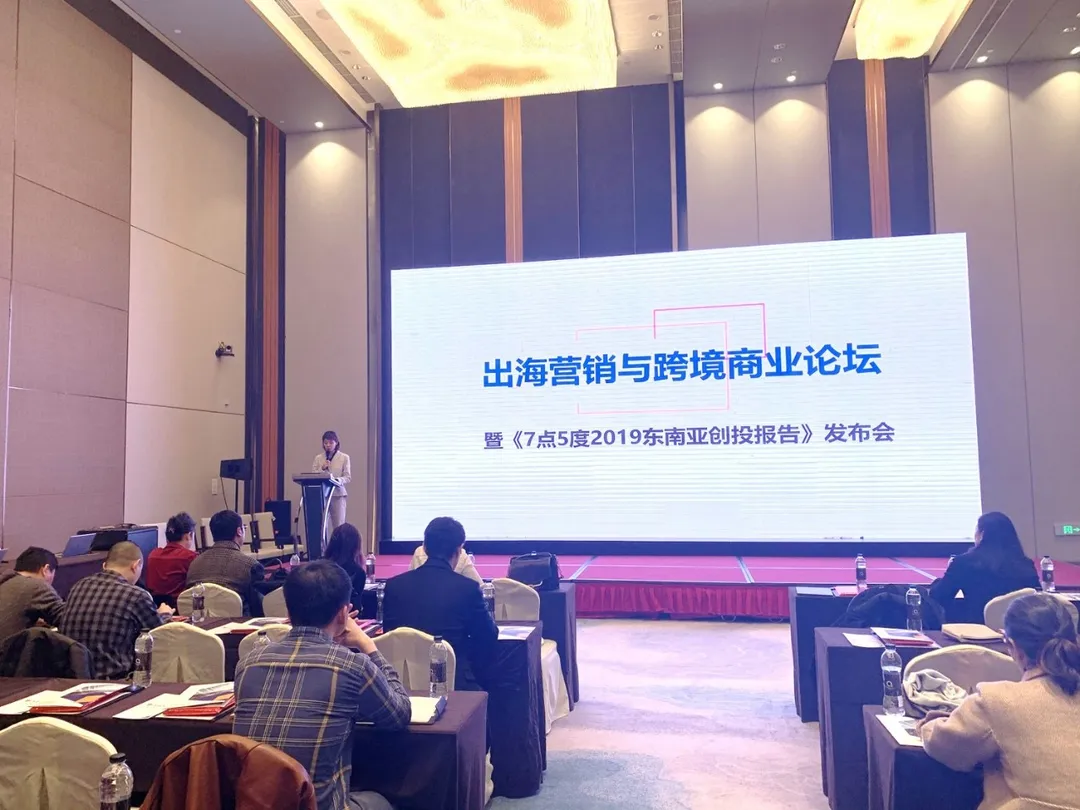 聚焦2020,如何突破出海营销壁垒?