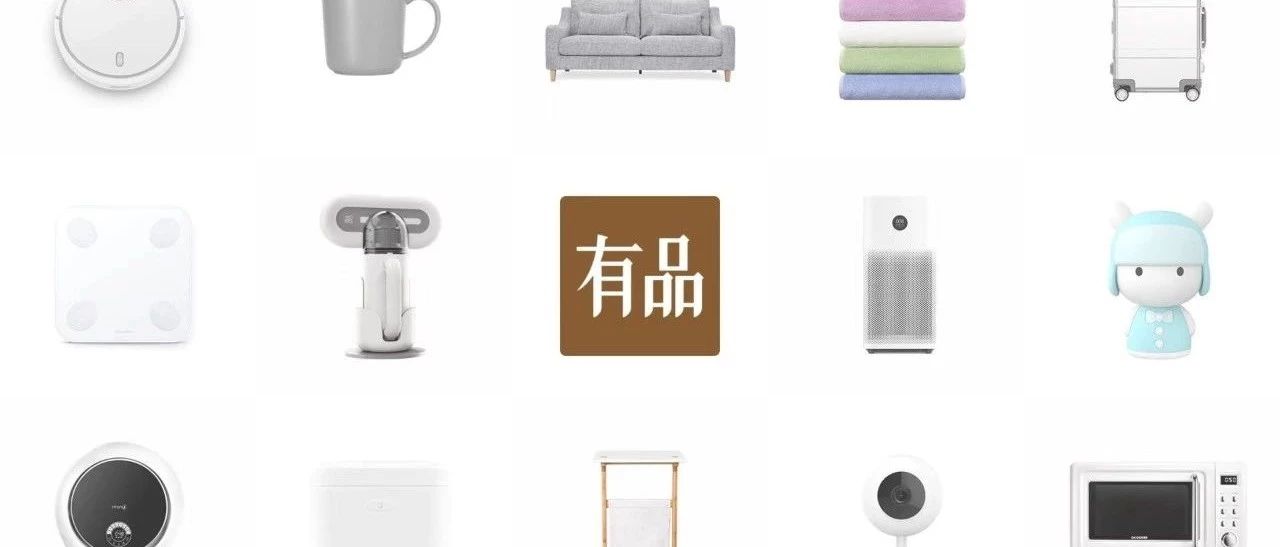 小米有品新身份:出海孵化器
