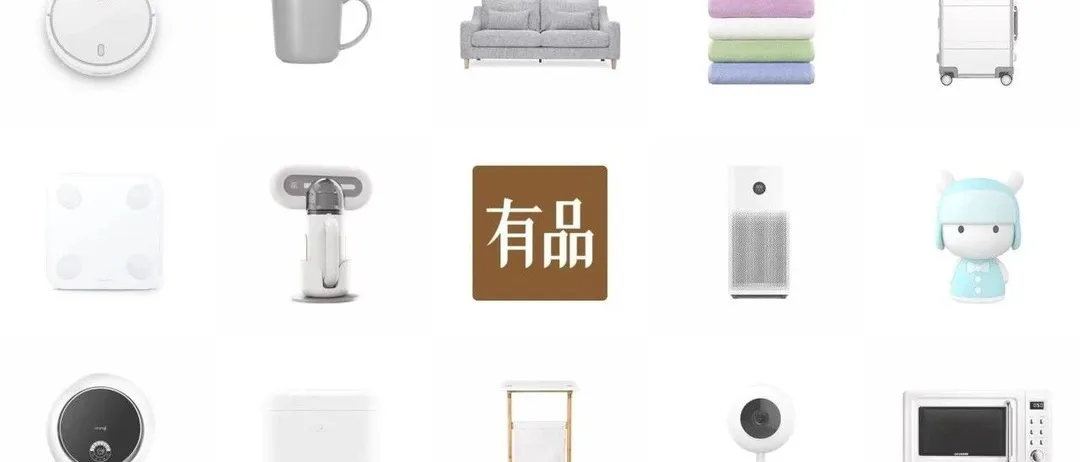 小米有品新身份:出海孵化器